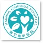 海宁康华医院