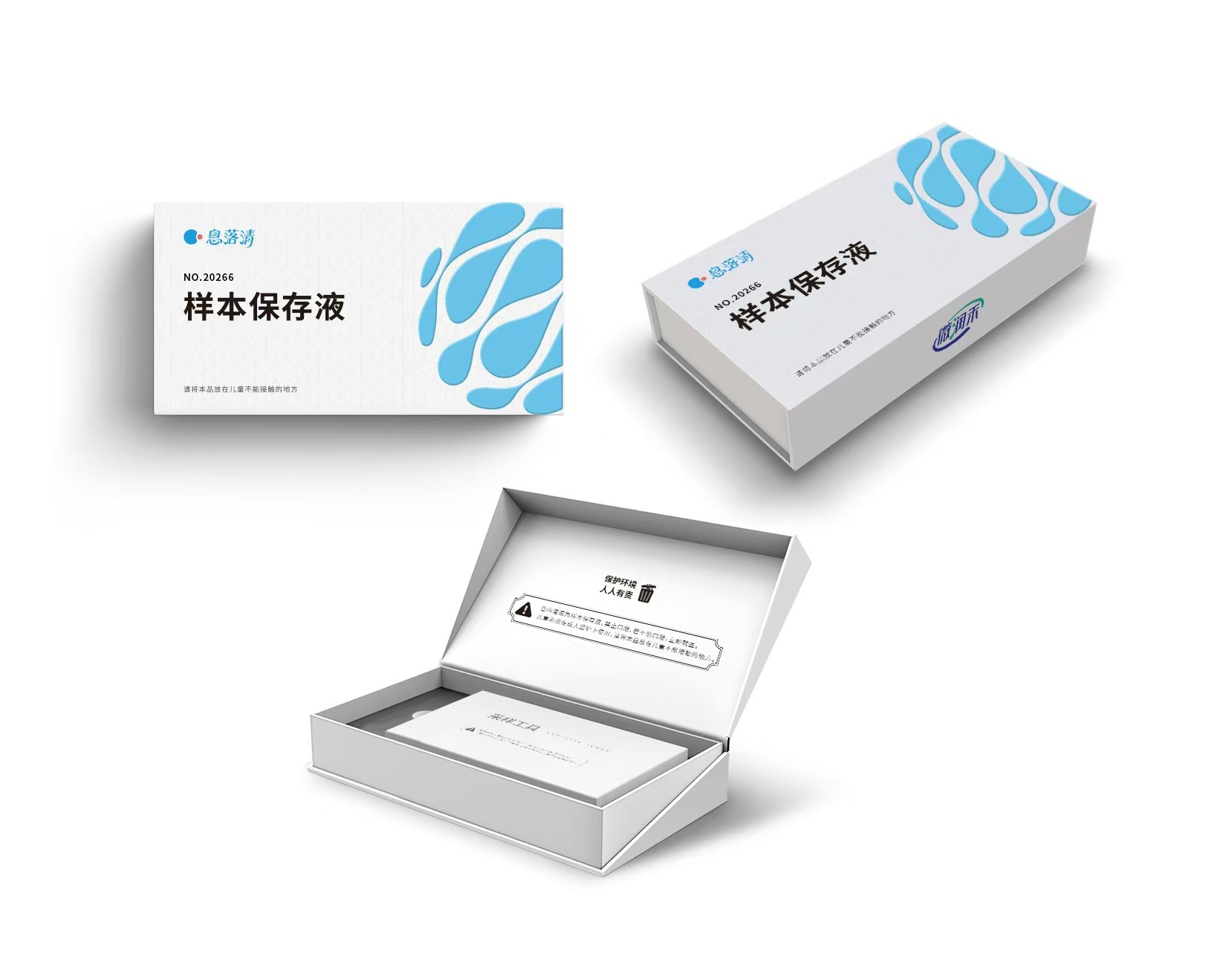 息落清™ 肠道菌群检测